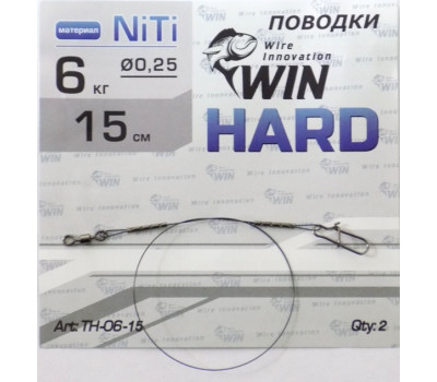 Поводок никель-титан WIN 15 см, 6 кг, жёсткий, HARD