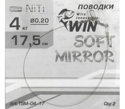 Поводок никель-титан WIN 17,5 см, тест 4 кг, мягкий, SOFT MIRROR