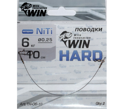 Поводок никель-титан WIN 10 см, 6 кг, жёсткий, HARD