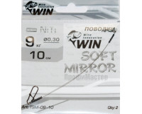 Поводок никель-титан WIN 10 см, тест 9 кг, мягкий, SOFT MIRROR