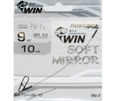 Поводок никель-титан WIN 10 см, тест 9 кг, мягкий, SOFT MIRROR