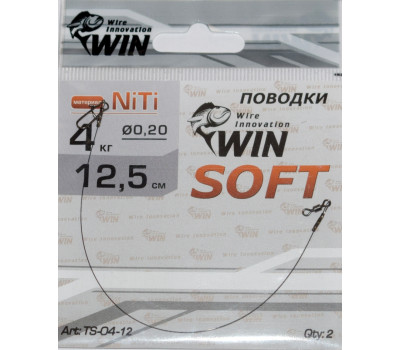Поводок никель-титан WIN 12,5 см, тест 4 кг, мягкий, SOFT