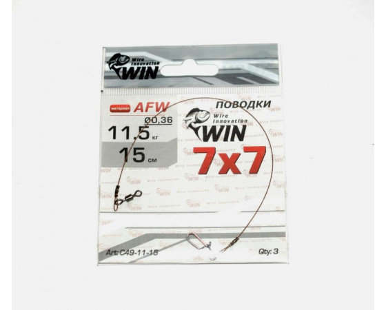 Поводок WIN из нержавеющей стали 15 см, 11,5 кг, мягкий, 7х7