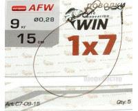 Поводок WIN из нержавеющей стали 15 см, 9 кг, мягкий, 1х7