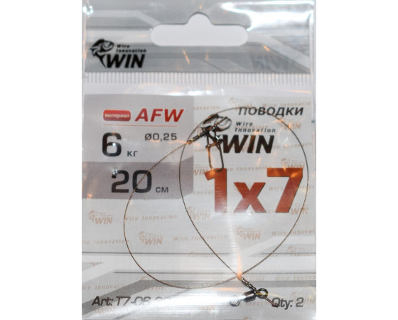 Поводок WIN из нержавеющей стали 20 см, 6 кг, мягкий, 1х7