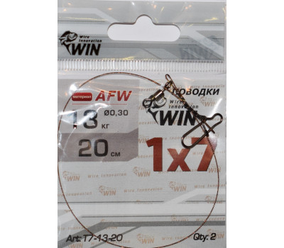Поводок WIN из нержавеющей стали 20 см, 13 кг, мягкий, 1х7