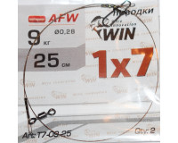 Поводок WIN из нержавеющей стали 25 см, 9 кг, мягкий, 1х7
