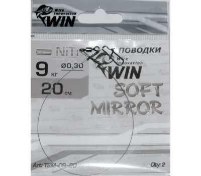 Поводок никель-титан WIN 20 см, тест 9 кг, мягкий, SOFT MIRROR