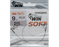 Поводок никель-титан WIN 25 см, тест 9 кг, мягкий, SOFT