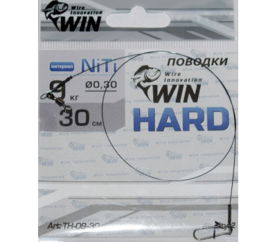 Поводок никель-титан WIN 30 см, 9 кг, жёсткий, HARD