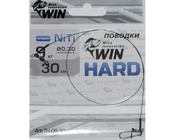Поводок никель-титан WIN 30 см, 9 кг, жёсткий, HARD