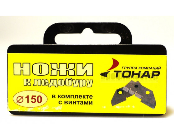 Ножи для ледобура Барнаул, Тонар 150 мм (2 ножа)