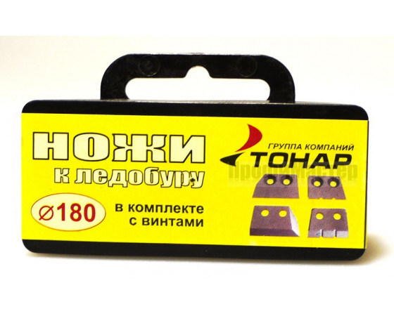 Ножи для ледобура Барнаул, Тонар 180 мм (4 ножа)